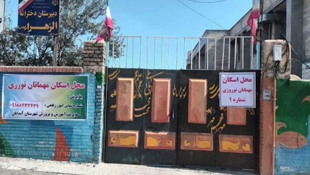 یک‌هزار گردشگر در اقامتگاه‌های نوروزی آبدانان اسکان یافته اند