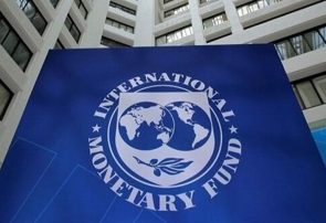 پیش بینی صندوق بین المللی پول از رشد ۲ و تورم ۴۲.۵ درصدی اقتصاد ایران در ۲۰۲۳