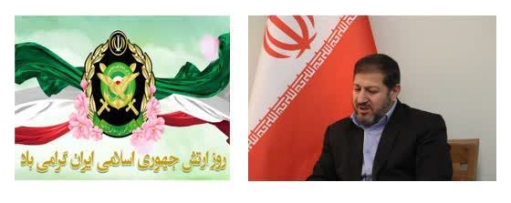 پیام تبریک رئیس کل دادگستری استان ایلام به مناسبت روز ارتش