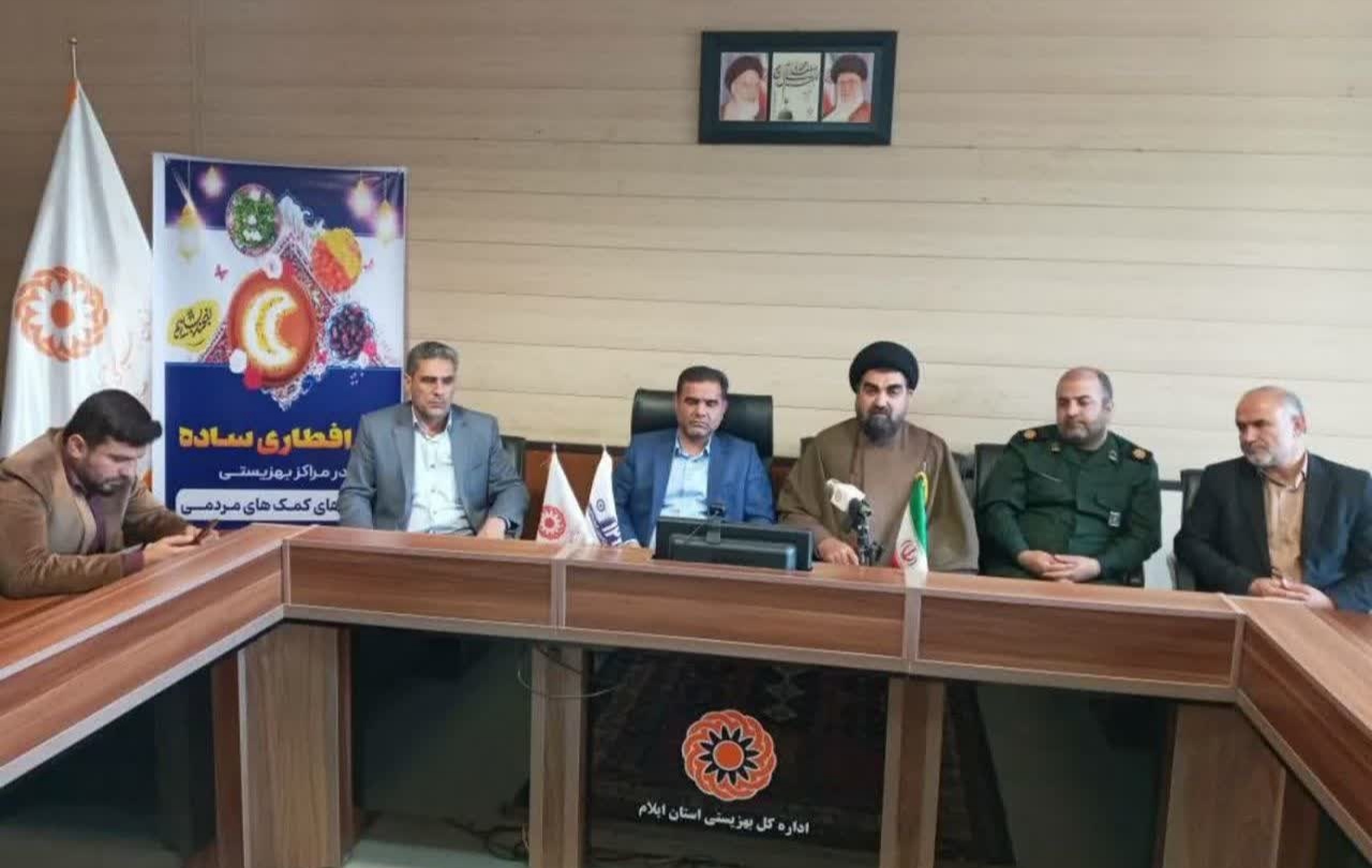 آغاز طرح «مهرواره در محضر ولی نعمتان» ویژه مددجویان بهزیستی ایلام