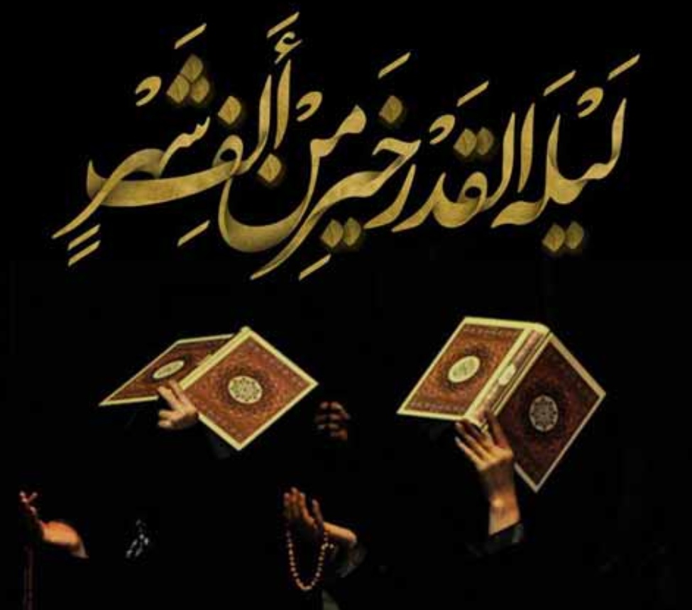 برپایی محافل ویژه لیالی قدر در ۴۰ مصلی و مسجد جامع استان ایلام