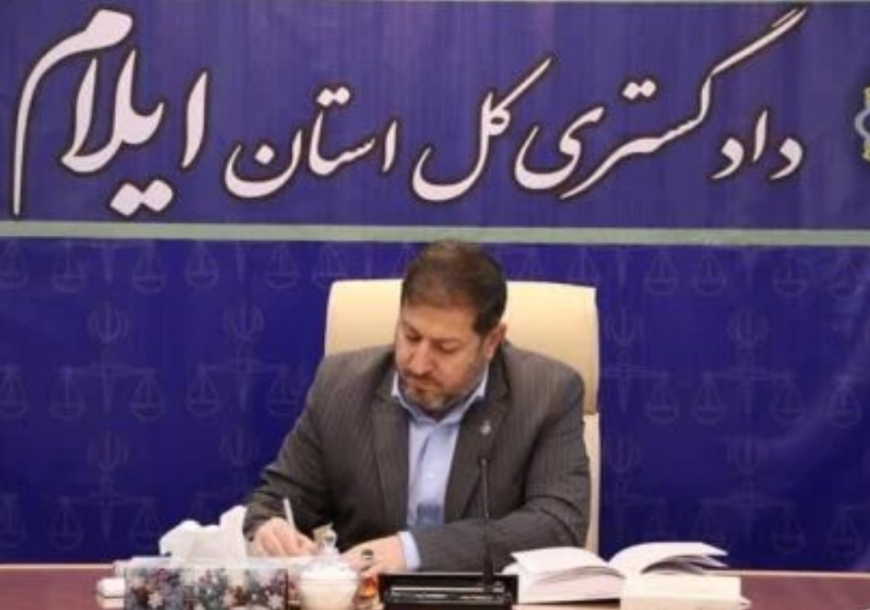 پیام تبریک رئیس کل دادگستری استان ایلام به مناسبت سالروز تشکیل سپاه پاسداران انقلاب اسلامی