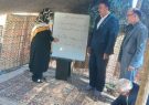 آغاز اجرای طرح توسعه سواد در بین زنان و دختران عشایری استان ایلام