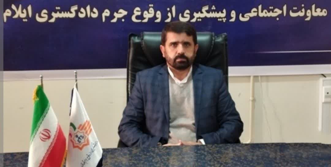 بازرس کل استان ایلام منصوب شد