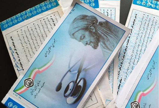 اجرای طرح بخشودگی جرایم بیمه‌ای تامین اجتماعی در ایلام