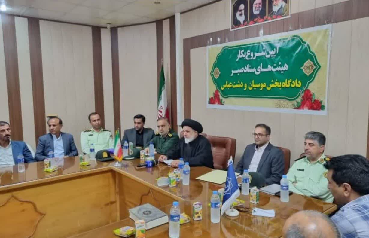 فصل خصومت و سازش یکی از رسالت های دستگاه قضا است