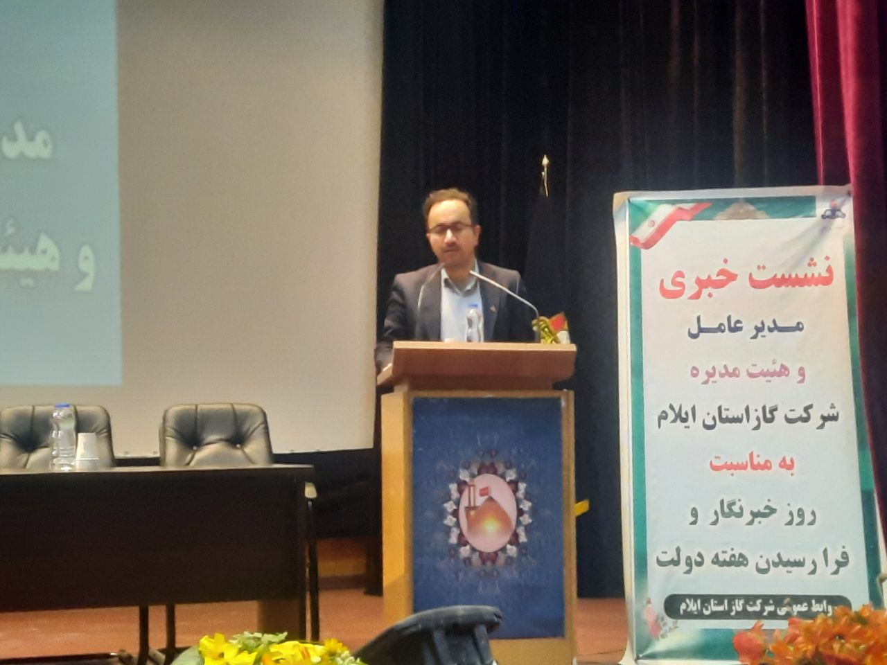 شرکت گاز استان ایلام در سال مهار تورم و رشد تولید