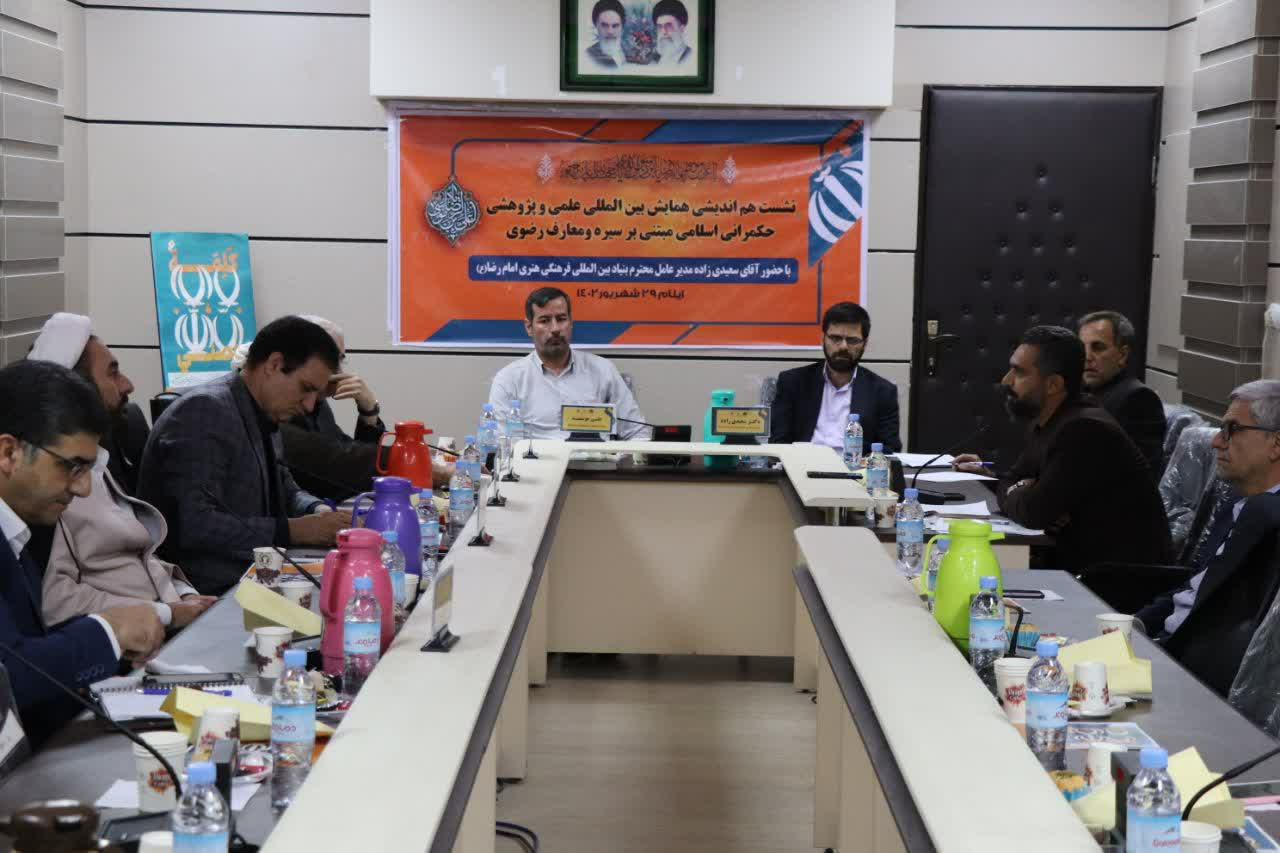 همایش های علمی – پژوهشی رضوی امسال در ۴ استان کشور برگزار می شود
