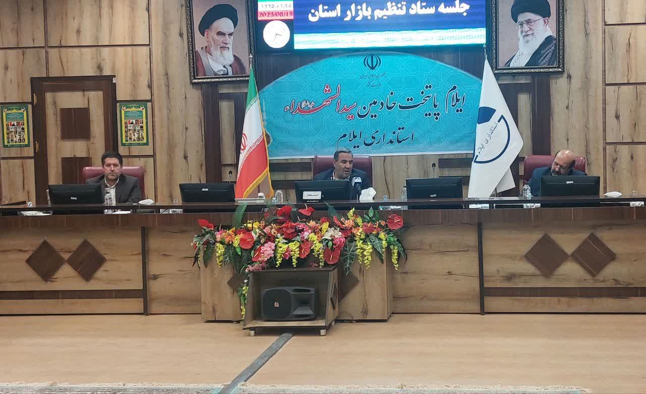 برنامه ریزی برای تامین ۳۰۰ تن میوه شب عید برای استان ایلام