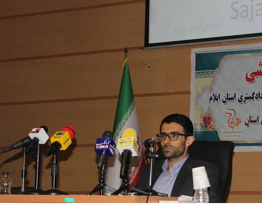سامانه بانک زمین در ایلام راه اندازی شد