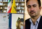 انتخاب شرکت گاز استان ایلام به عنوان دستگاه برتر استان در جشنواره شهید رجایی ۱۴۰۲