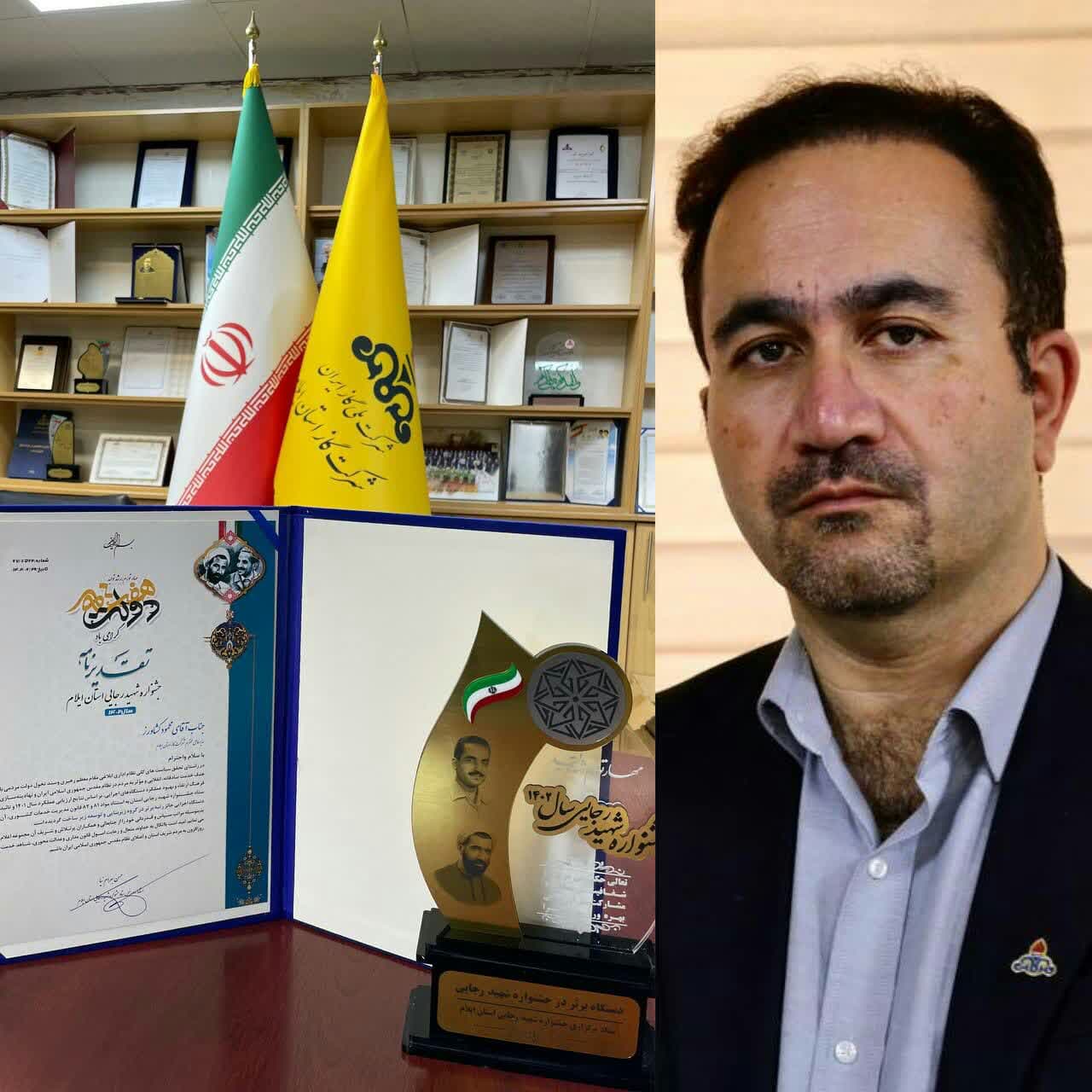 انتخاب شرکت گاز استان ایلام به عنوان دستگاه برتر استان در جشنواره شهید رجایی ۱۴۰۲