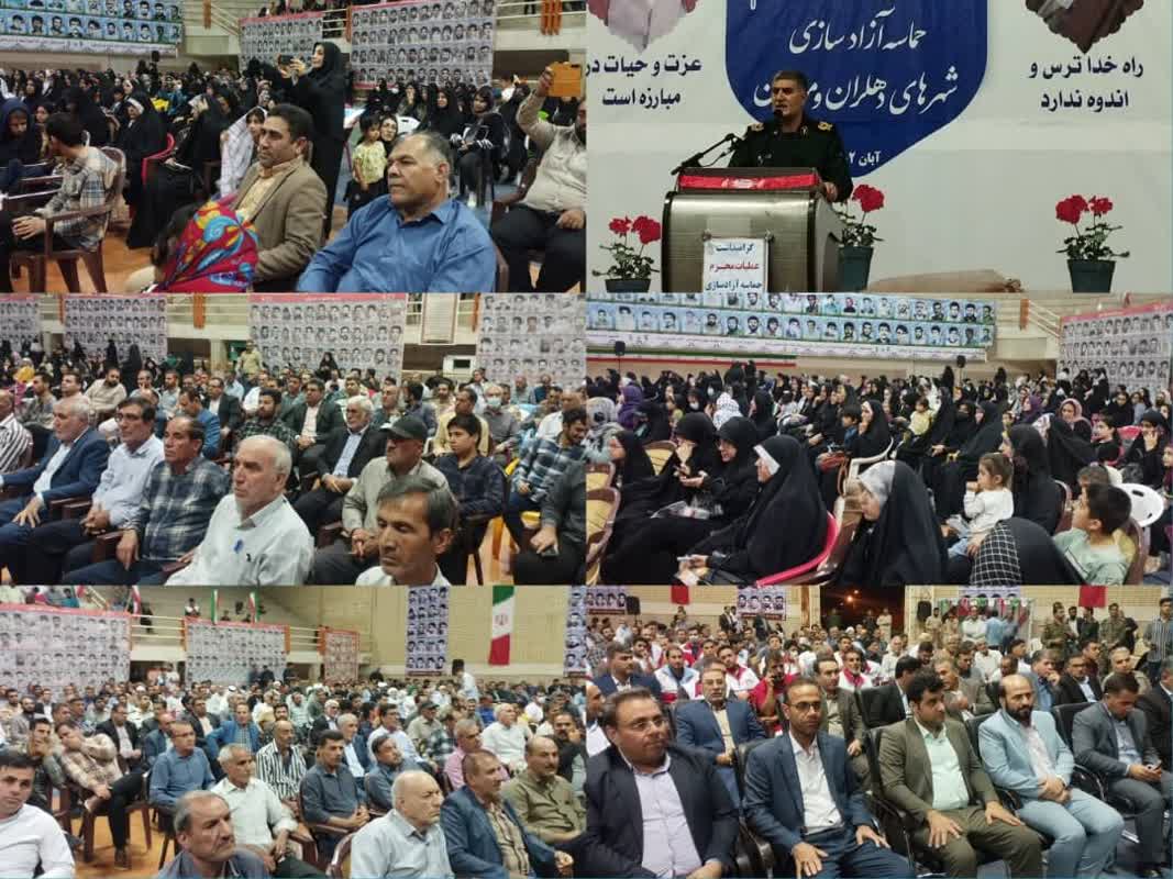 دهلران و مهران آبروی استان ایلام هستند