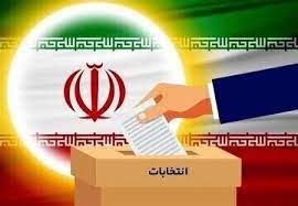 ۳۳ داوطلب نمایندگی مجلس در حوزه جنوب ایلام تایید صلاحیت شدند