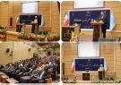 اجلاسیه استانی همایش سراسری اندیشه های قضایی رهبر انقلاب در ایلام برگزار شد