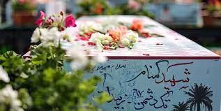 پیکر ۴ شهید گمنام در ایلام تشییع می شود