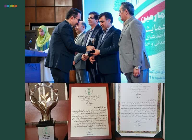 شرکت گاز استان ایلام به عنوان واحد خدماتی سبز کشور معرفی شد