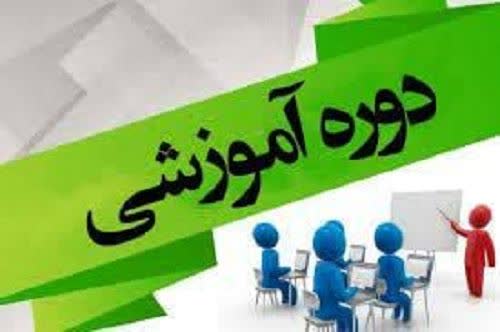 ارائه آموزش ۶۹۸ نفر ساعت برای مدیران کنترل کیفیت واحدهای تولیدی ایلام