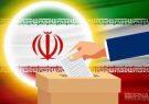 ۹۸ داوطلب انتخابات مجلس در ایلام تایید صلاحیت شدند