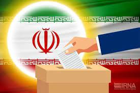 ۹۸ داوطلب انتخابات مجلس در ایلام تایید صلاحیت شدند