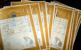 صدور اسناد کشاورزی در ایلام ۲۰۷ درصد رشد داشته است