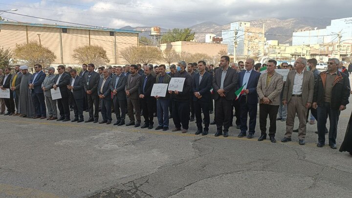 برگزاری تجمع حقوقدانان ایلام در حمایت از محاکمه رژیم صهیونیستی
