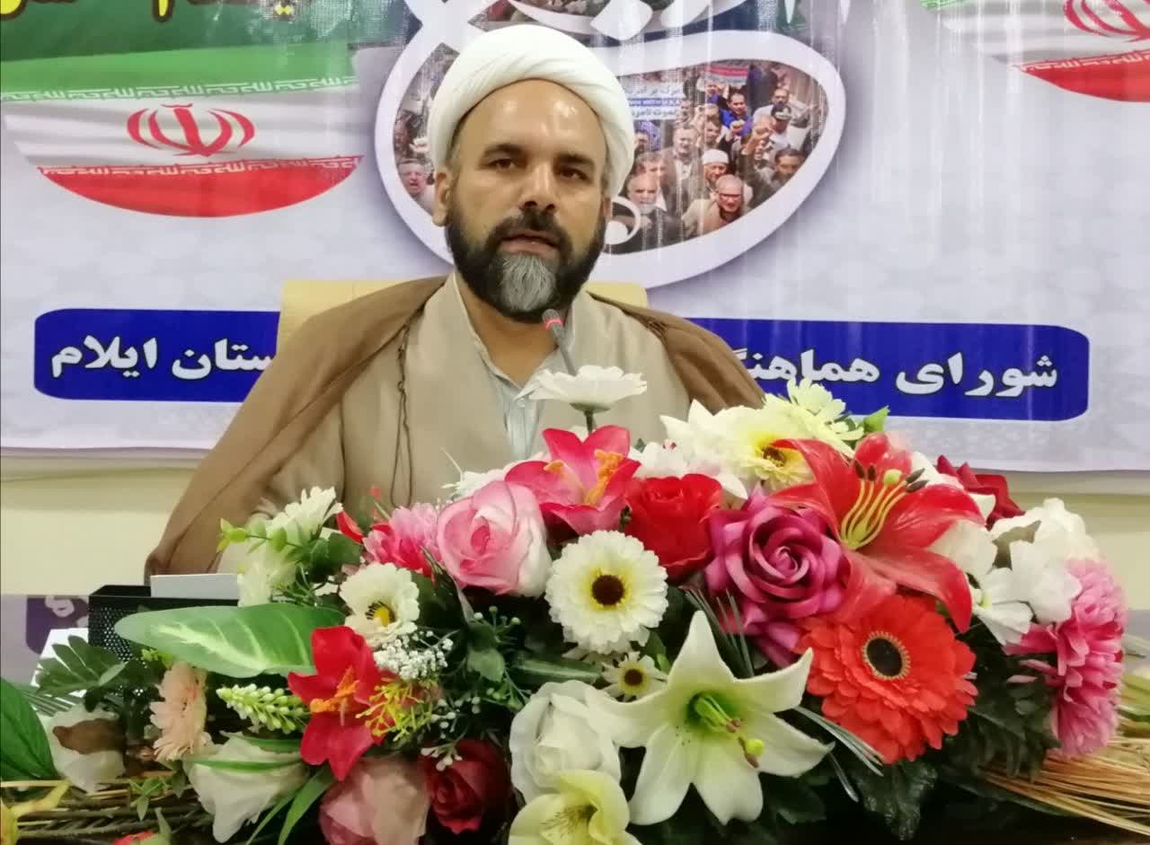 راهپیمایی یوم الله ٢٢ بهمن در ٣۵ نقطه استان برگزار می شود