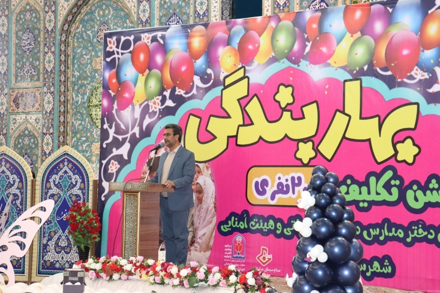 جشن تکلیف ۲ هزار دانش آموز دختر ایلامی برگزار شد