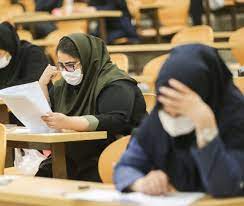 برگزاری آزمون کارشناسی ارشد و دکترای تخصصی در ایلام