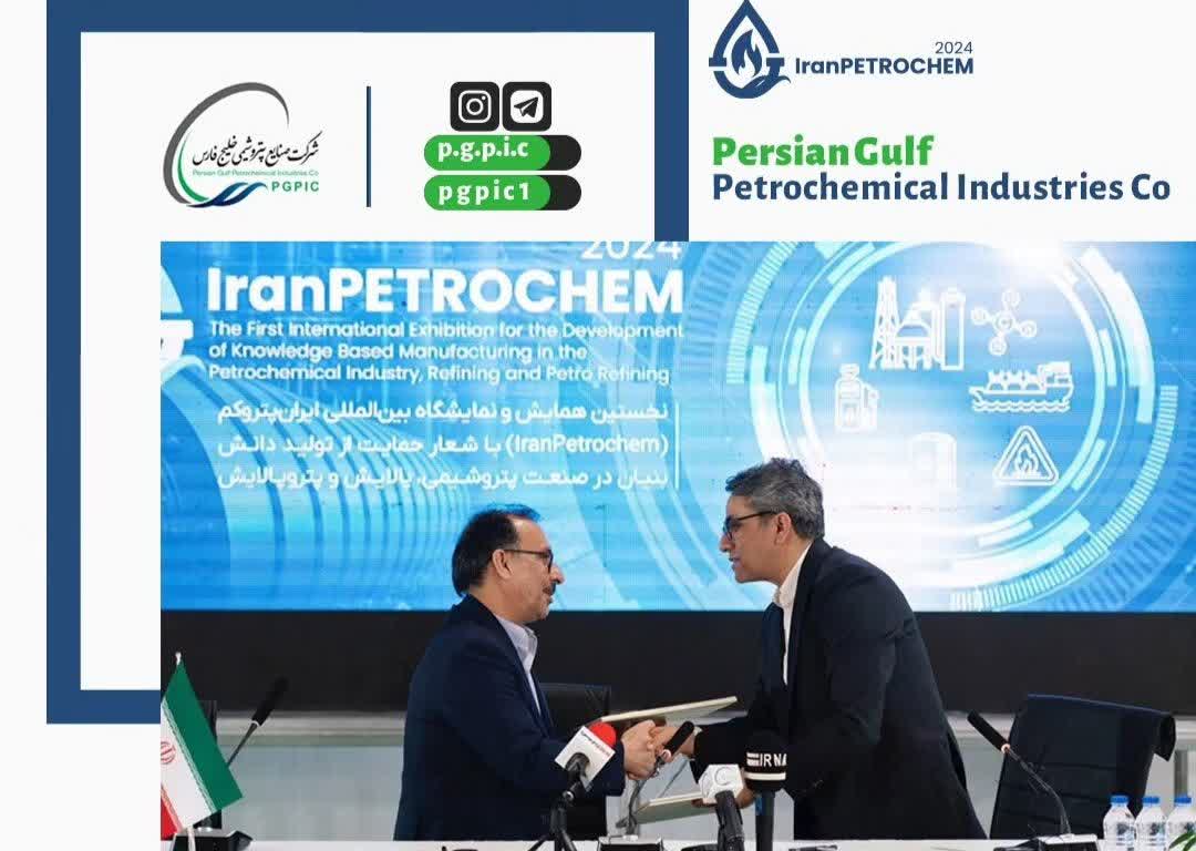 قرارداد خط بسته‌بندی پتروشیمی ایلام با یک شرکت ایرانی امضا شد