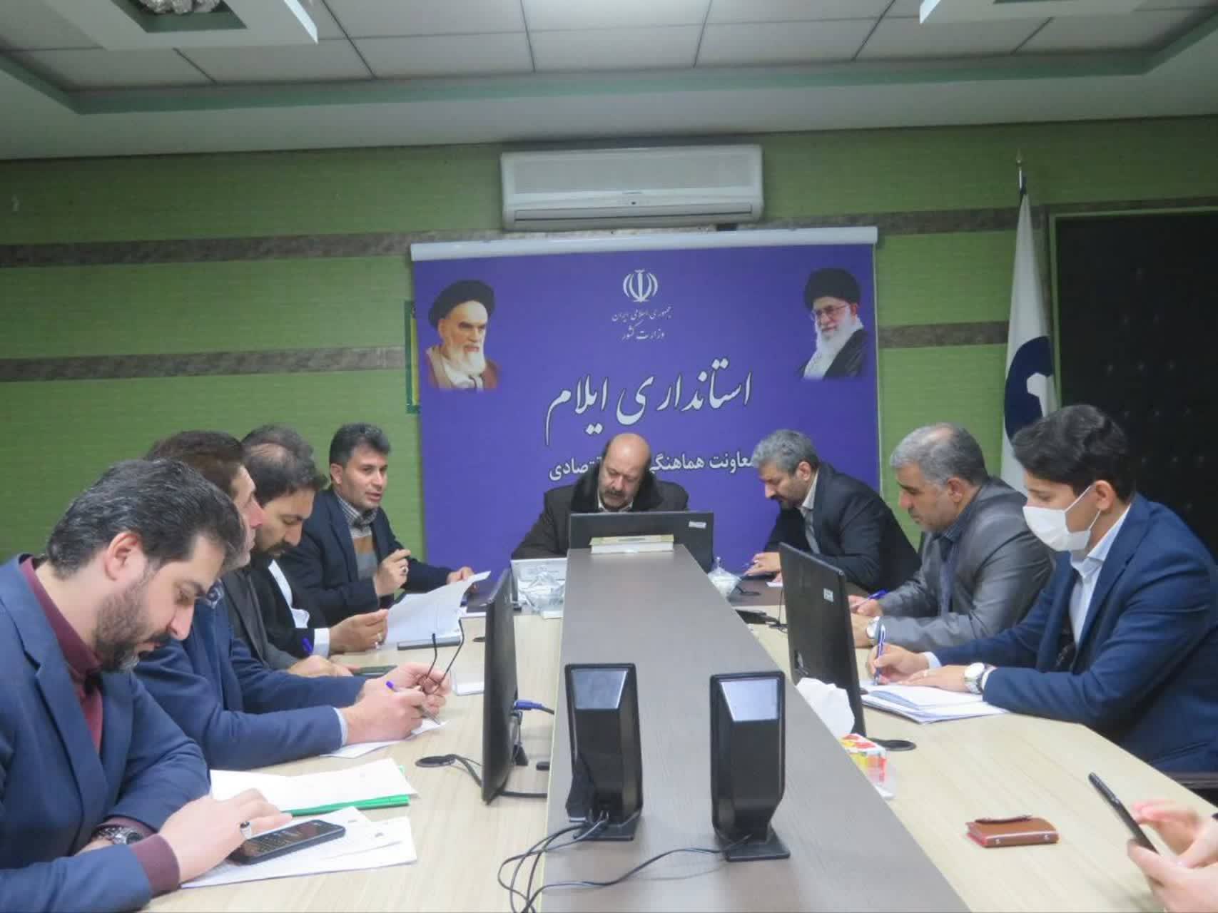 شهرک های خورشیدی در ایلام راه اندازی می شود
