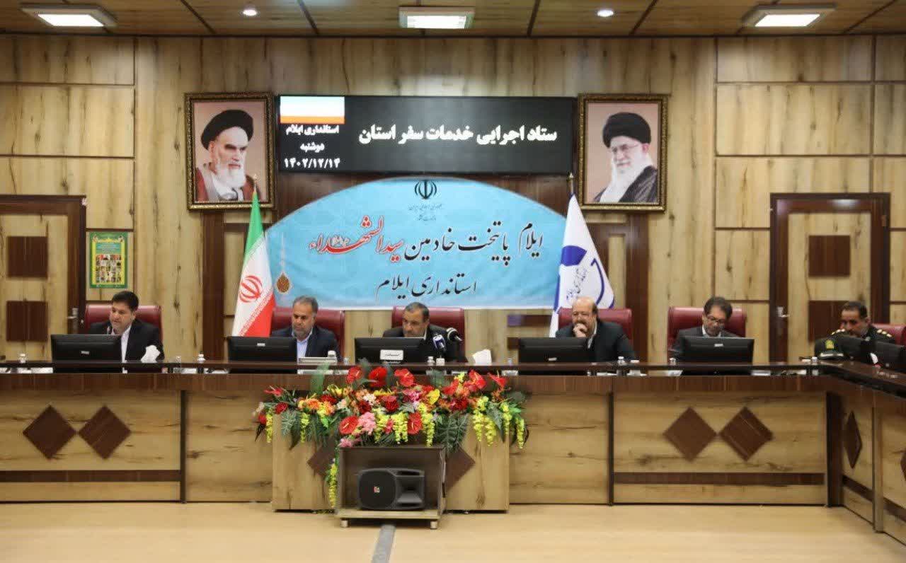آمادگی ۲۶۴ مرکز اقامتی در ایلام برای پذیرایی از مسافران نوروزی