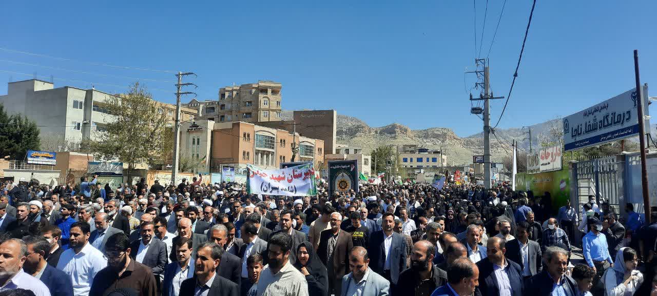 گزارش تصویری/ مراسم روز قدس با حضور پرشور ایلامیان