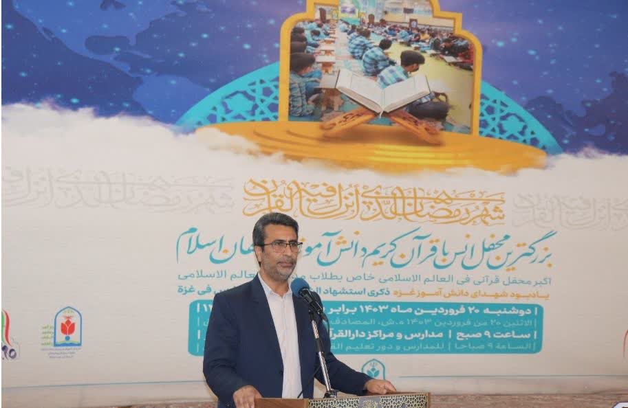 برگزاری محفل قرآنی دانش آموزان ایلامی