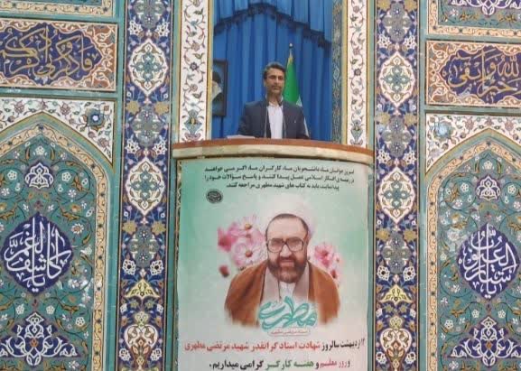 نقش معلم در پیشرفت جامعه بی بدیل است