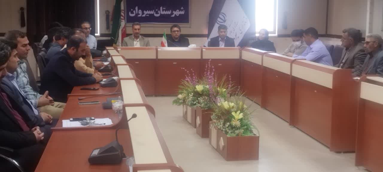طرح توسعه پایدار منظومه روستایی در سیروان اجرا می شود
