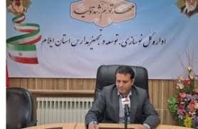 سند آموزشی استان، جهت اجرا در طول برنامه هفتم توسعه تهیه و تنظیم شد