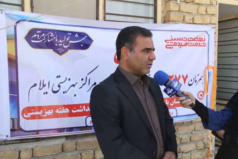 ۲۷۷طرح بهزیستی ایلام افتتاح شد