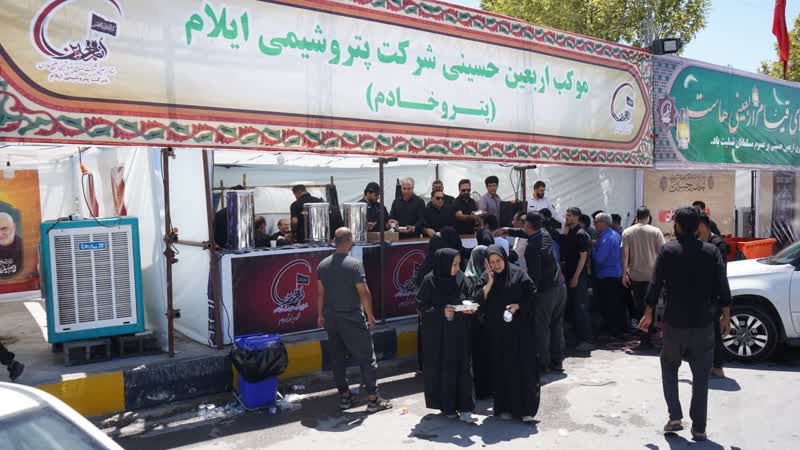 خدمت‌رسانی شبانه‌‌روزی به زائران حسینی در موکب پتروشیمی ایلام
