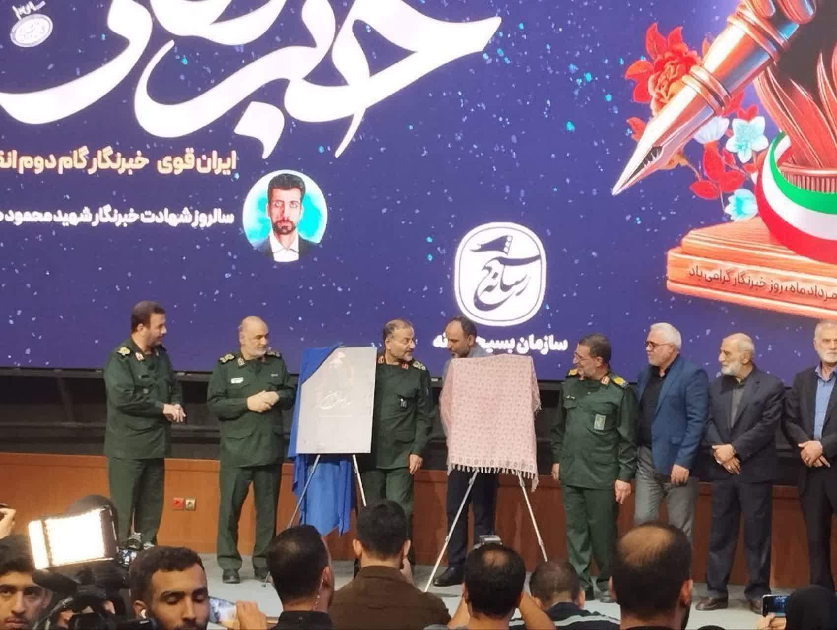 رونمایی از پوستر اولین رویداد سراسری رسانه ای اربعین «قافله»