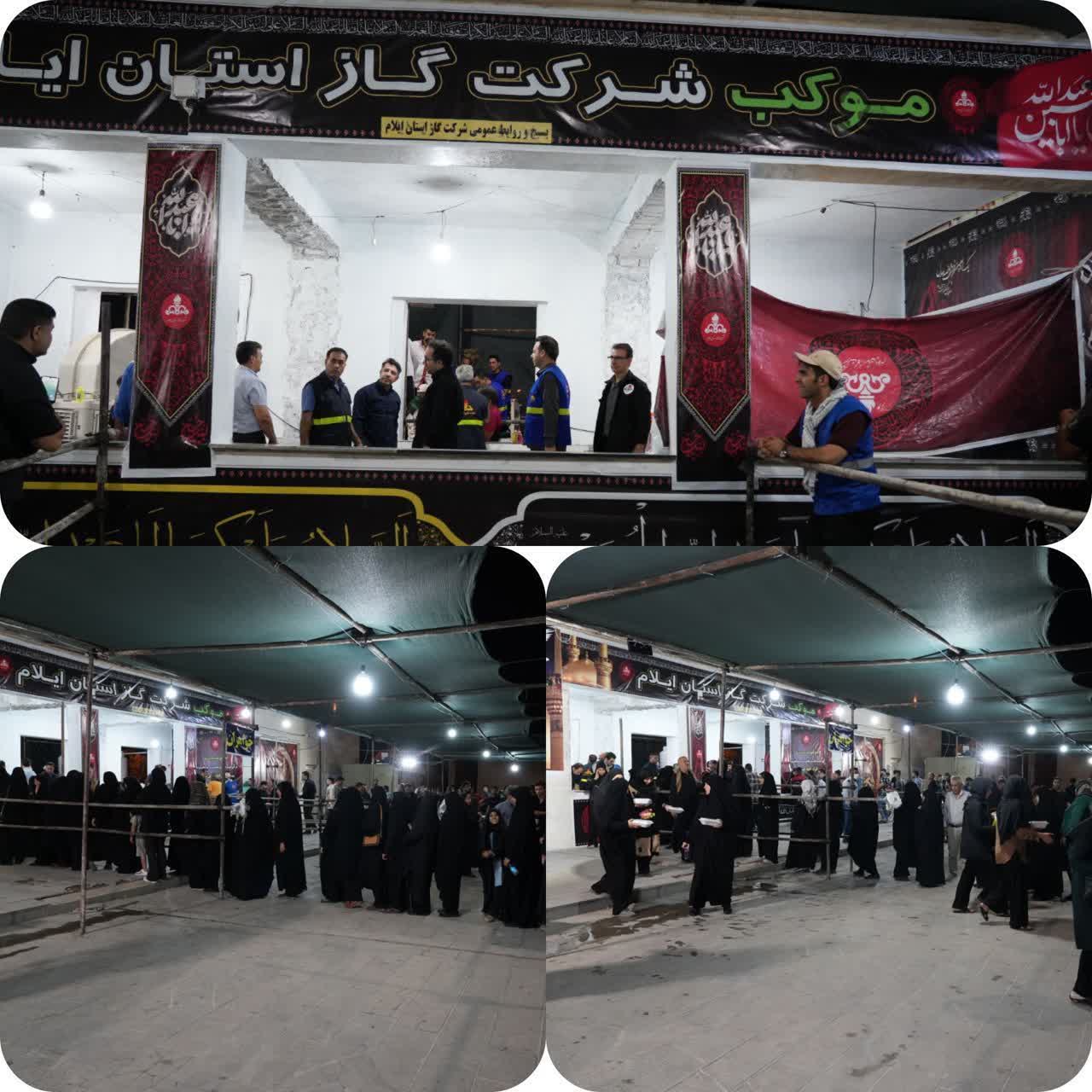 توزیع روزانه ۳ هزار پرس غذا توسط موکب شرکت گاز ایلام