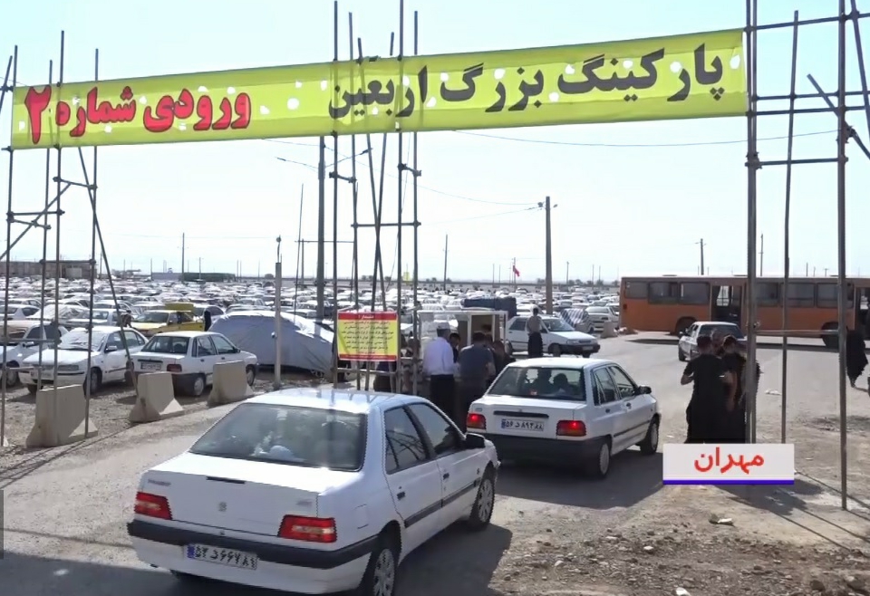 کرایه پارکینگ بزرگ اربعین تا پایانه شهید سلیمانی ۳۰ هزار تومان است