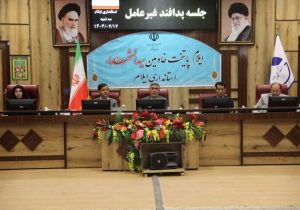 دستگاه‌های اجرایی ایلام الزامات پدافند غیرعامل را رعایت کنند