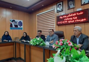 جلسه هماهنگی و برنامه ریزی همایش پیاده روی ویژه روستائیان در چرداول برگزار شد