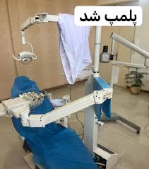 مرکز دندانپزشکی غیرمجاز در ایلام پلمب شد