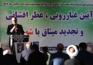 پیشرفت امروز ملت ایران به برکت خون شهیدان و حماسه‌های ایثارگران دفاع مقدس است
