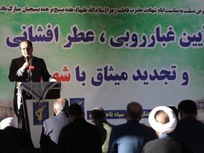 پیشرفت امروز ملت ایران به برکت خون شهیدان و حماسه‌های ایثارگران دفاع مقدس است