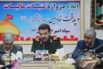 تشییع و تدفین شهدای گمنام در ایلام برگزار می‌شود