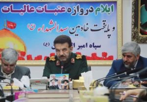 تشییع و تدفین شهدای گمنام در ایلام برگزار می‌شود