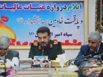 تشییع و تدفین شهدای گمنام در ایلام برگزار می‌شود